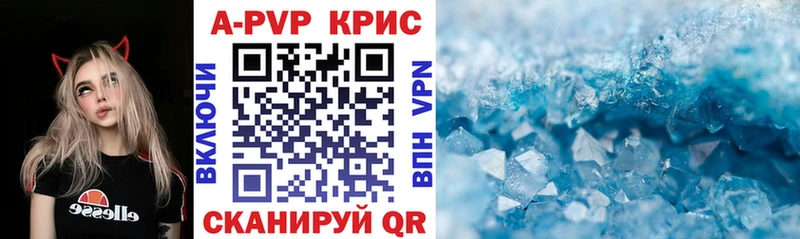 Где найти наркотики Мариинск ГАШ Бошки Шишки Alpha-PVP МЕФ