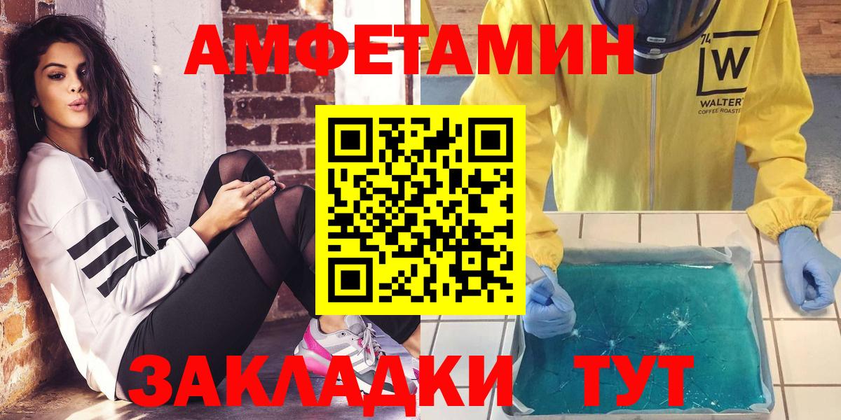 АМФ VHQ Мариинск