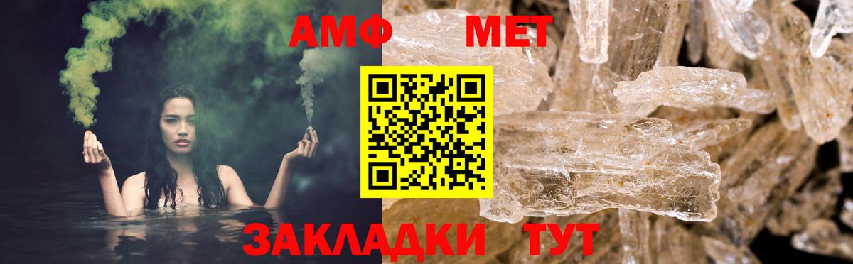 Мариинск  Амфетамин  Вход с VPN  Амфетамин 98% 