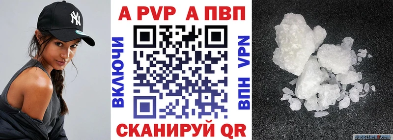 A PVP VHQ  наркотики  Мариинск 