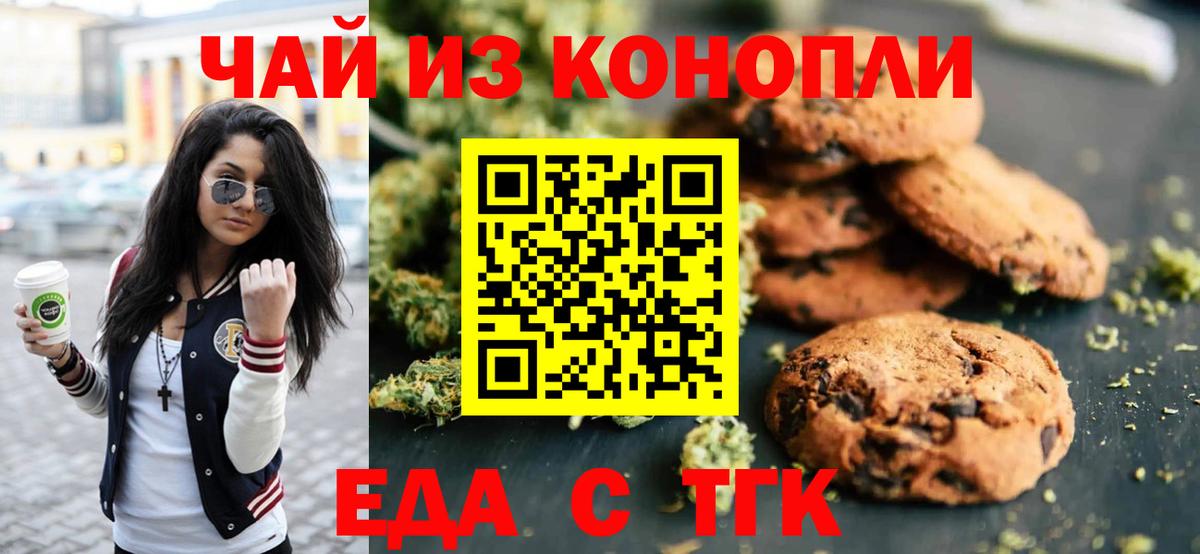 Гашиш Мариинск