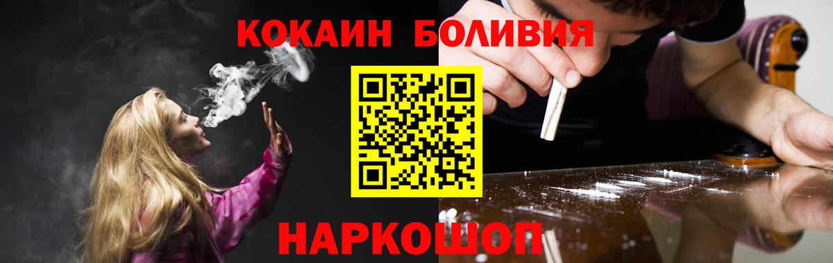 КОКАИН VHQ Мариинск