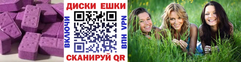 где найти   Мариинск  ЭКСТАЗИ XTC 