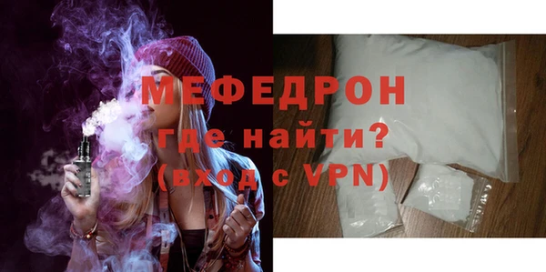 шишки Волоколамск