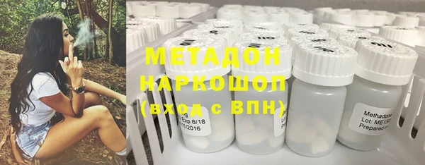 трава Волосово