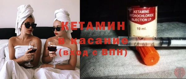 шишки Волоколамск