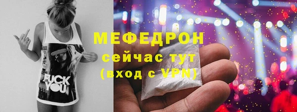 прущий лед Вязники