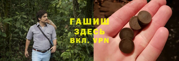 трава Волосово