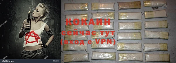 прущий лед Вязники