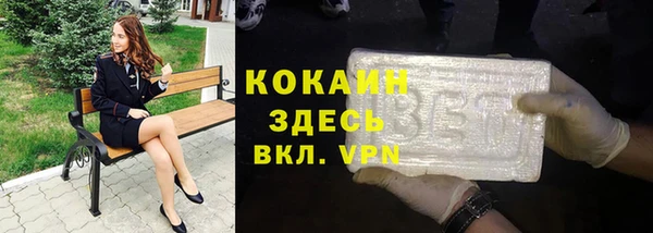 трава Волосово