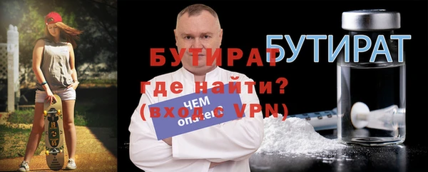 марки nbome Усинск