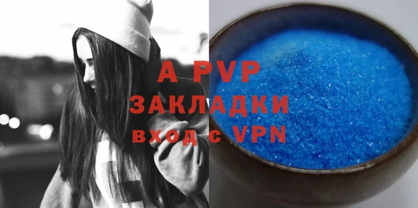трава Волосово