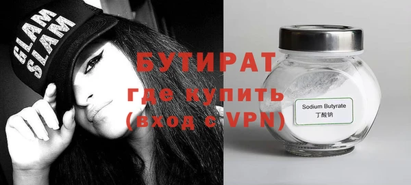 шишки Волоколамск
