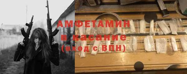 трава Волосово