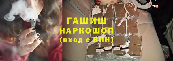 кокаин перу Володарск