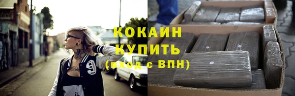 ешки Усолье-Сибирское