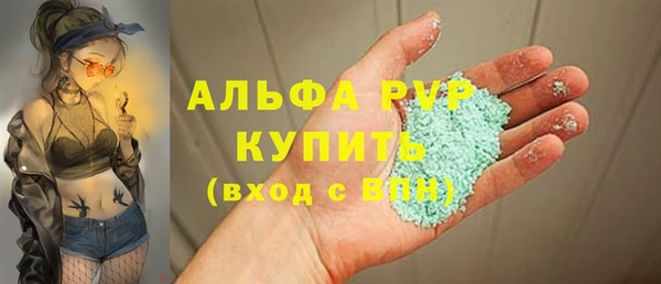 шишки Волоколамск