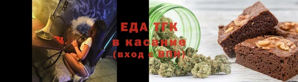 шишки Волоколамск