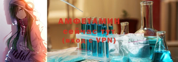 шишки Волоколамск