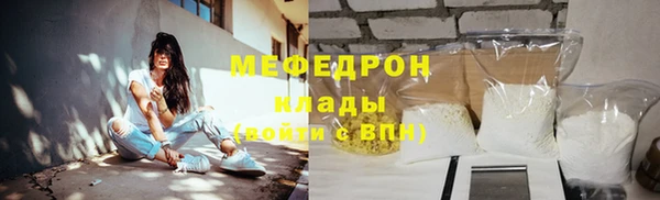 шишки Волоколамск