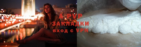 синтетический гашиш Вяземский