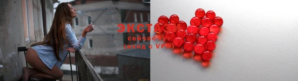 ешки Усолье-Сибирское