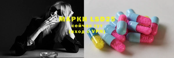 ешки Усолье-Сибирское