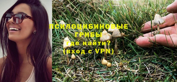 трава Волосово