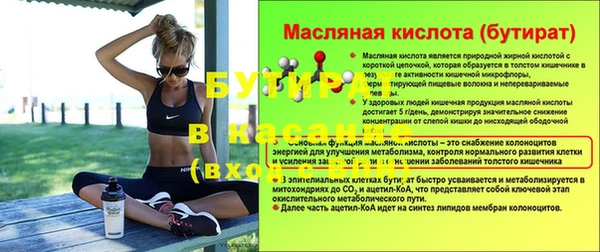 шишки Волоколамск