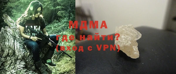 трава Волосово