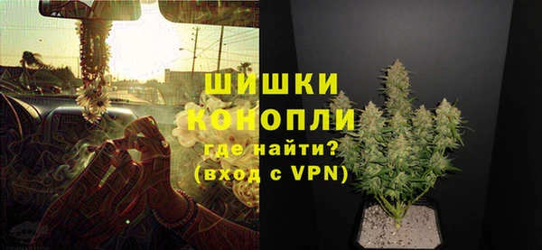 трава Волосово