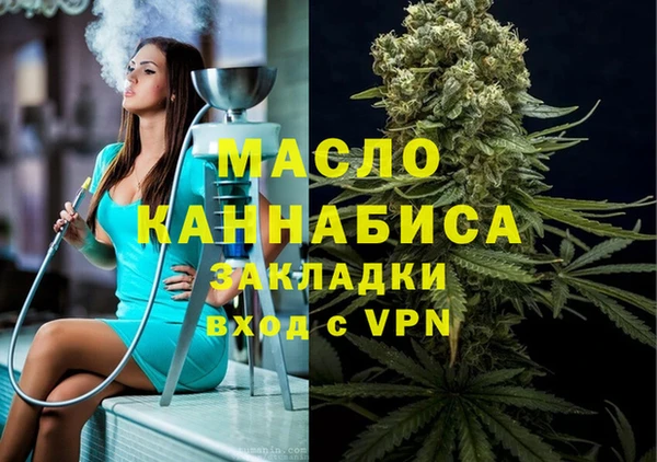 синтетический гашиш Вяземский