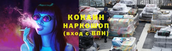 марки nbome Усинск
