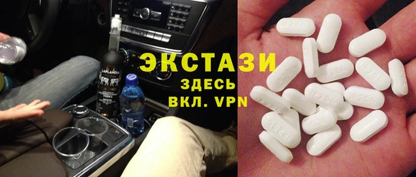 шишки Волоколамск