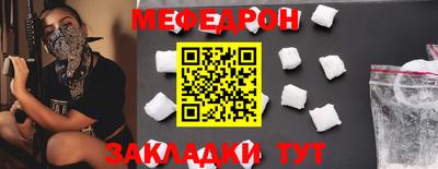 прущий лед Кандалакша