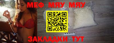 крисы Канаш