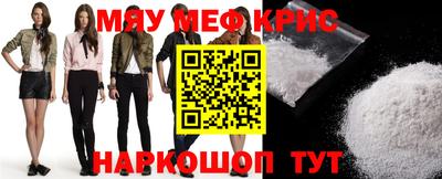 крисы Канаш