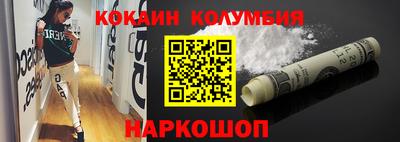 прущий лед Кандалакша