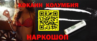 каннабис Камышлов
