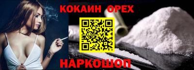 крисы Канаш