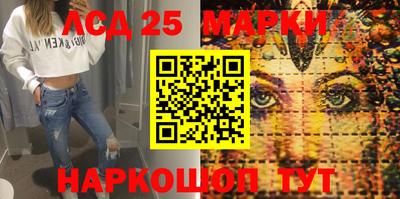 каннабис Камышлов
