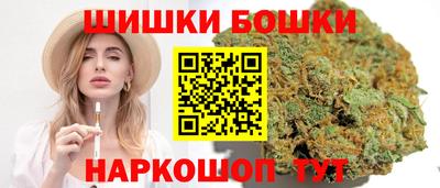 каннабис Камышлов