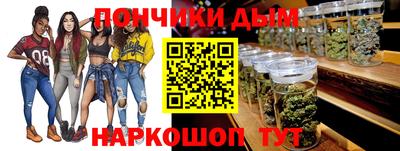 каннабис Камышлов