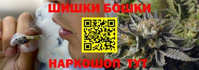 каннабис Камышлов