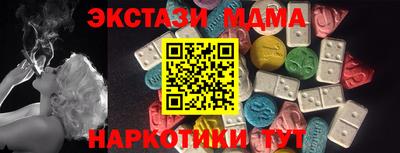каннабис Камышлов
