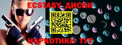 каннабис Камышлов