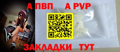 крисы Канаш