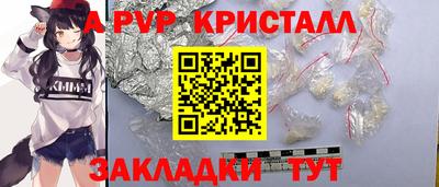 крисы Канаш