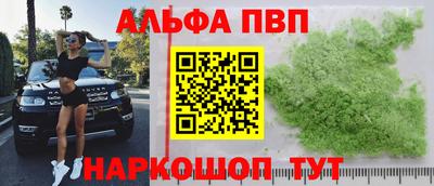каннабис Камышлов
