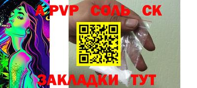 прущий лед Кандалакша